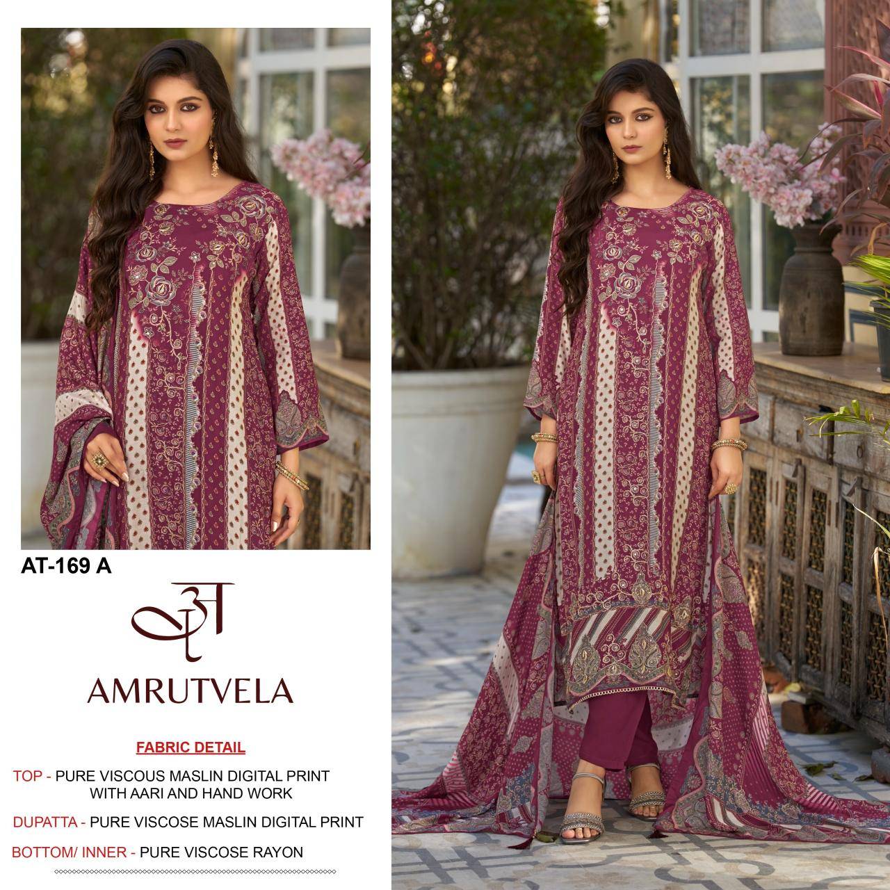 Amrutvela d.no AT169 Wholesale dress materials suppliers in pune